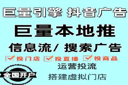 精准营销的典范：信息流广告在电商平台的实践案例